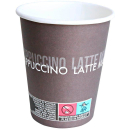 HYGOSTAR Einweg-Kaffeebecher 50 St. braun 0,2 l