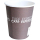 HYGOSTAR Einweg-Kaffeebecher 50 St. braun 0,2 l